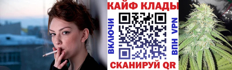 Где купить наркотики Кола A PVP  ГАШИШ  Галлюциногенные грибы  Cocaine  Каннабис 