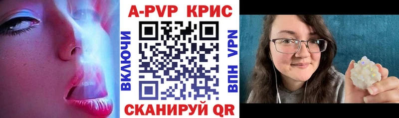 где продают   Кола  Alpha PVP СК 