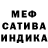 МЕТАДОН белоснежный Reyh