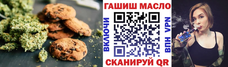 Еда ТГК марихуана  Кола 