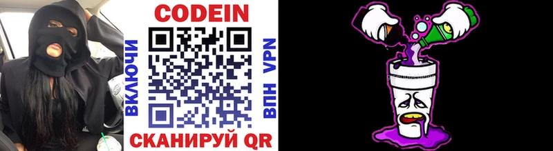 shop как зайти  Кола  Кодеин напиток Lean (лин)  omg  
