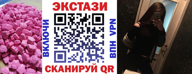 продажа наркотиков  Кола  Экстази 280 MDMA 
