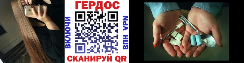 ГЕРОИН VHQ  MEGA как войти  Кола  продажа наркотиков 