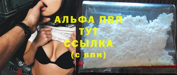 шишки Алексеевка