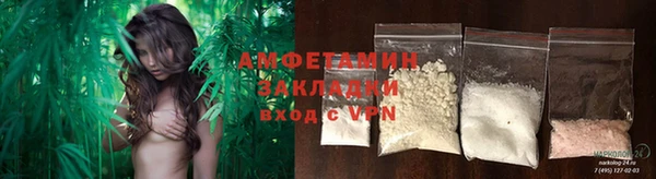спиды Алзамай