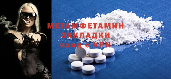 первитин Алексин