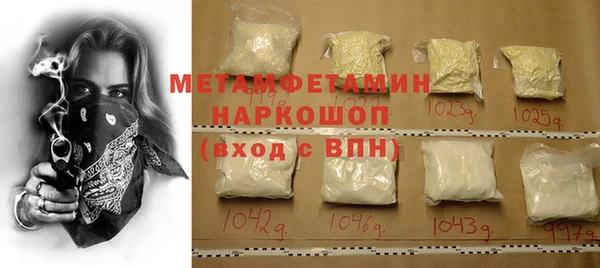 первитин Алексин