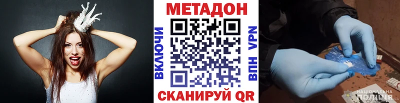 кракен вход даркнет сайт Кола Метадон кристалл