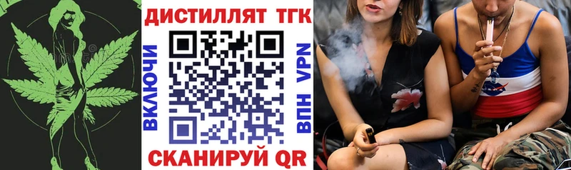Дистиллят ТГК жижа Кола